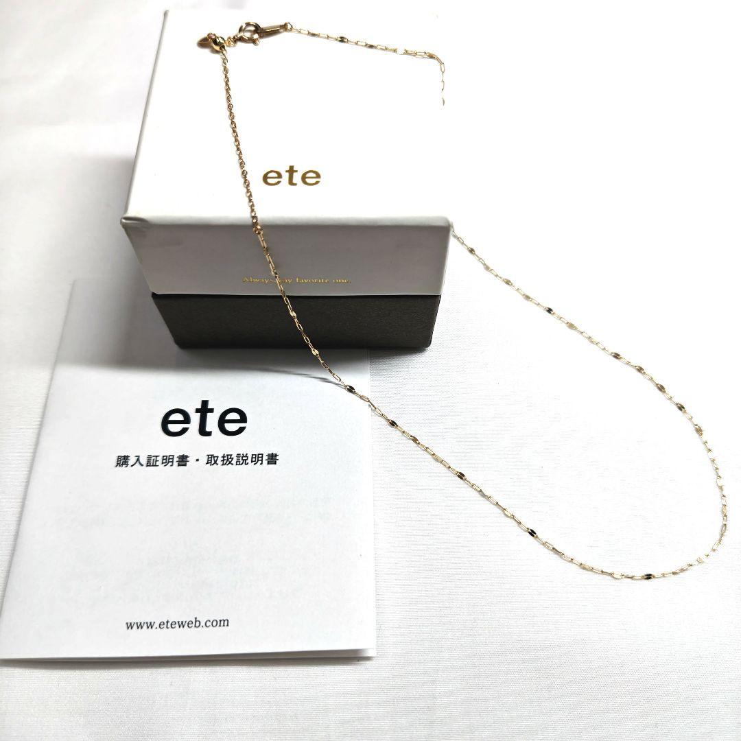 美品　ete　K10YG ペタルチェーン ネックレス