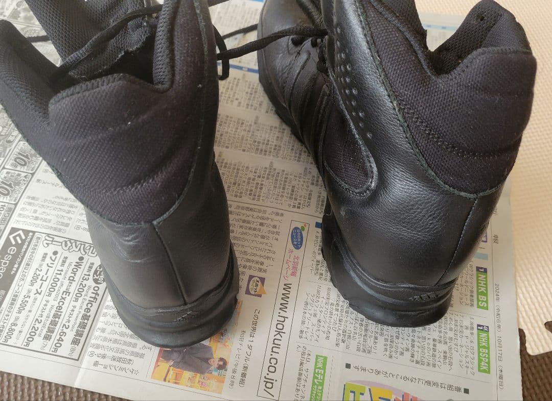 o*7様 adidas アディダス　タクティカルブーツ　ミリタリー