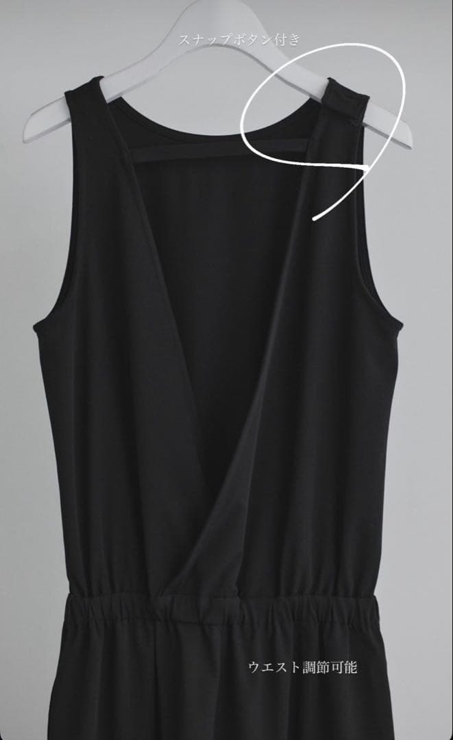 【美品】ナラ　Nala Relax Long all in oneオールインワン