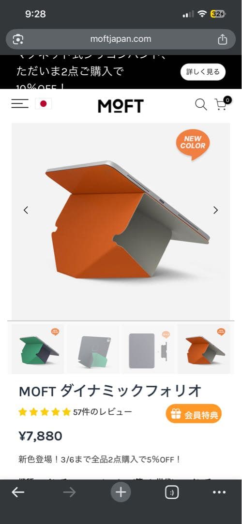 4点セット　美品　iPad Air M3 11インチ 128GB Wi-Fi