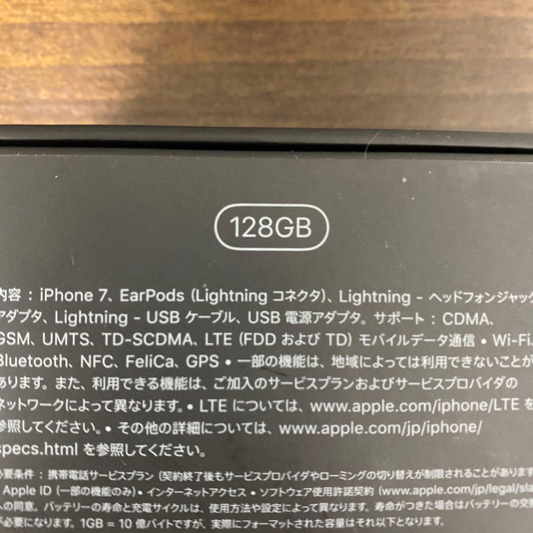 iPhone7ジェットブラック(128GB) Apple純正ケース(ブラック)