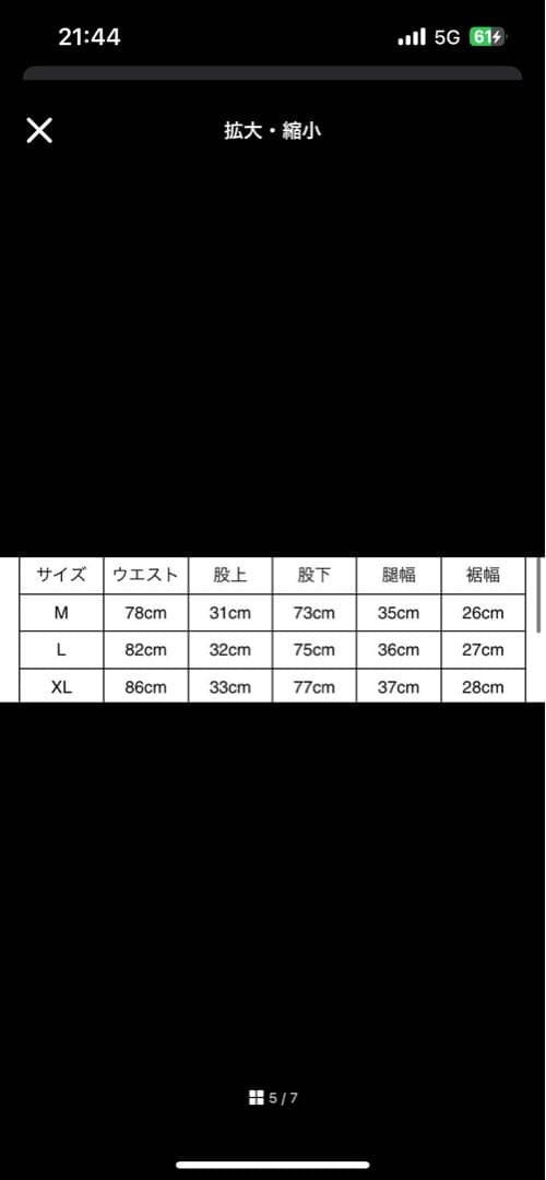 BREATH 24AW ベロア　セットアップ　緑　BADHOP 上下M