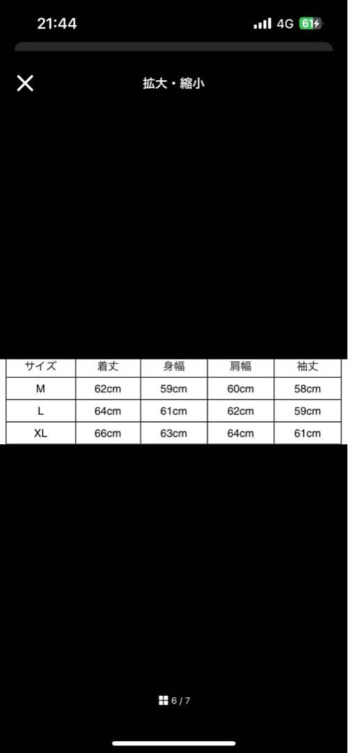 BREATH 24AW ベロア　セットアップ　緑　BADHOP 上下M