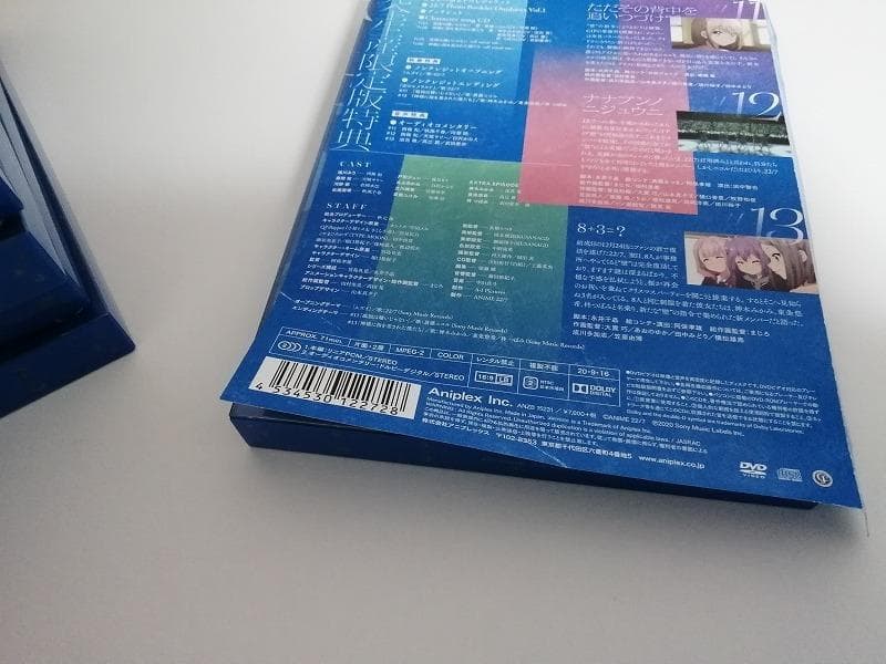 ナナニジ　アニメ　22/7 完全生産限定版 DVD　全6巻セット