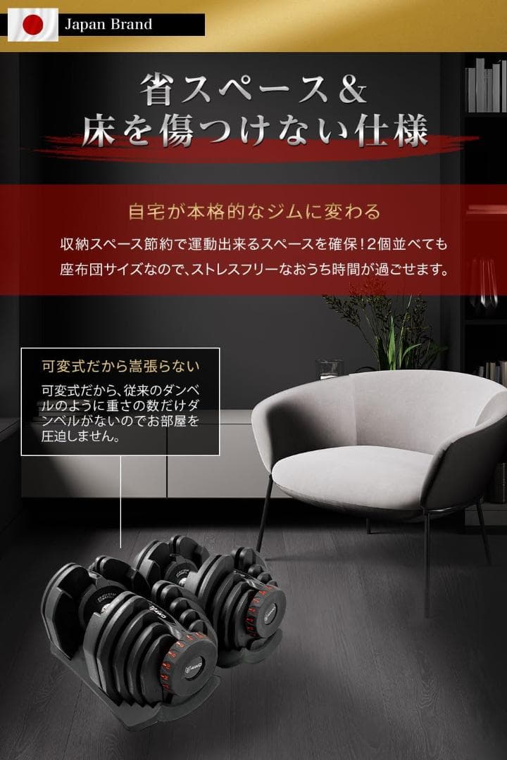 としひろです。① 4WD！可変式ダンベル！4kg－38kg 17段階調節