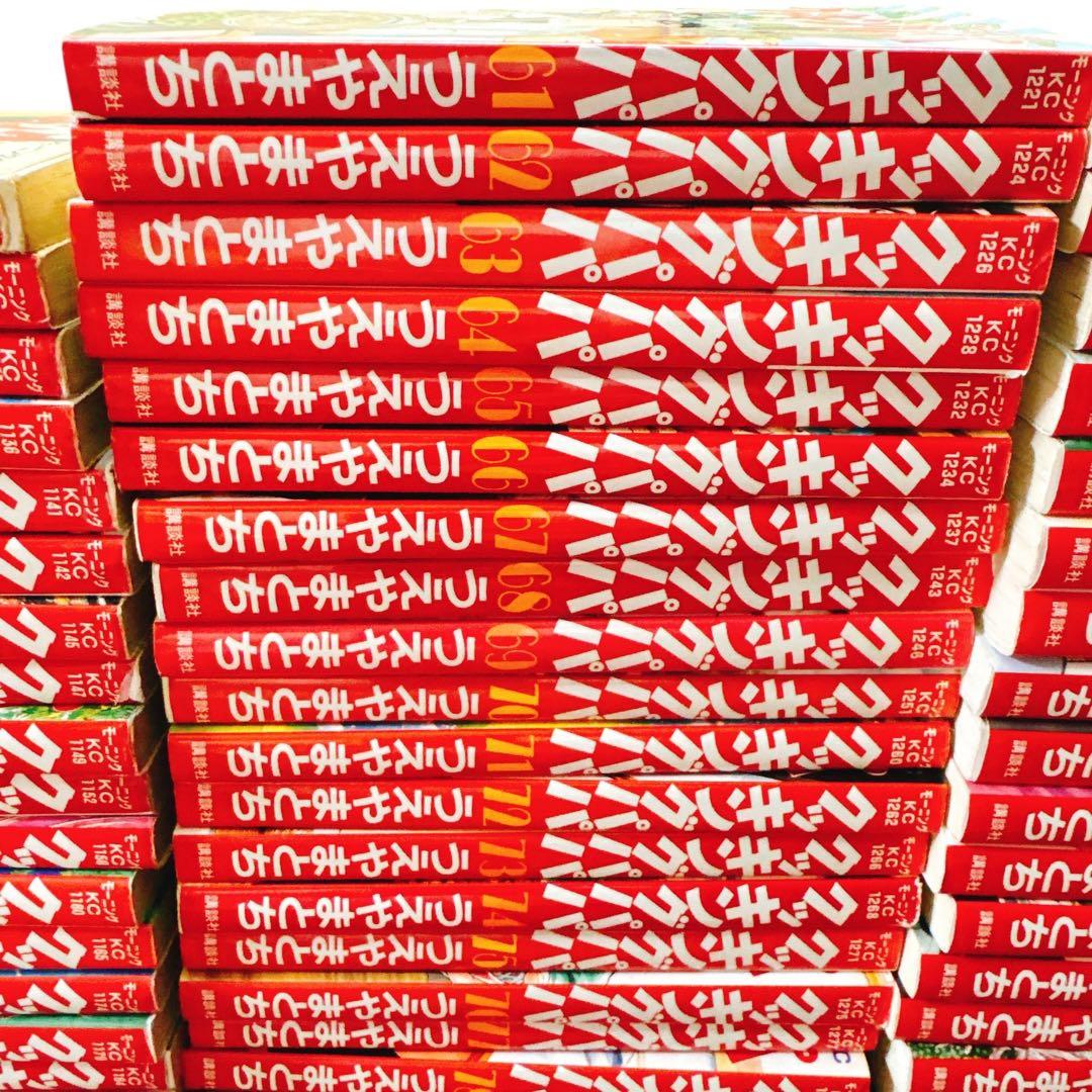 クッキングパパ　1～153巻　（抜けあり）　111冊セット+読者クッキング