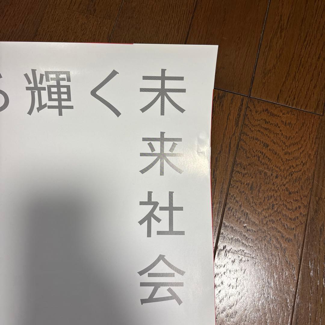 大阪万博　ミャクミャク　ポスター