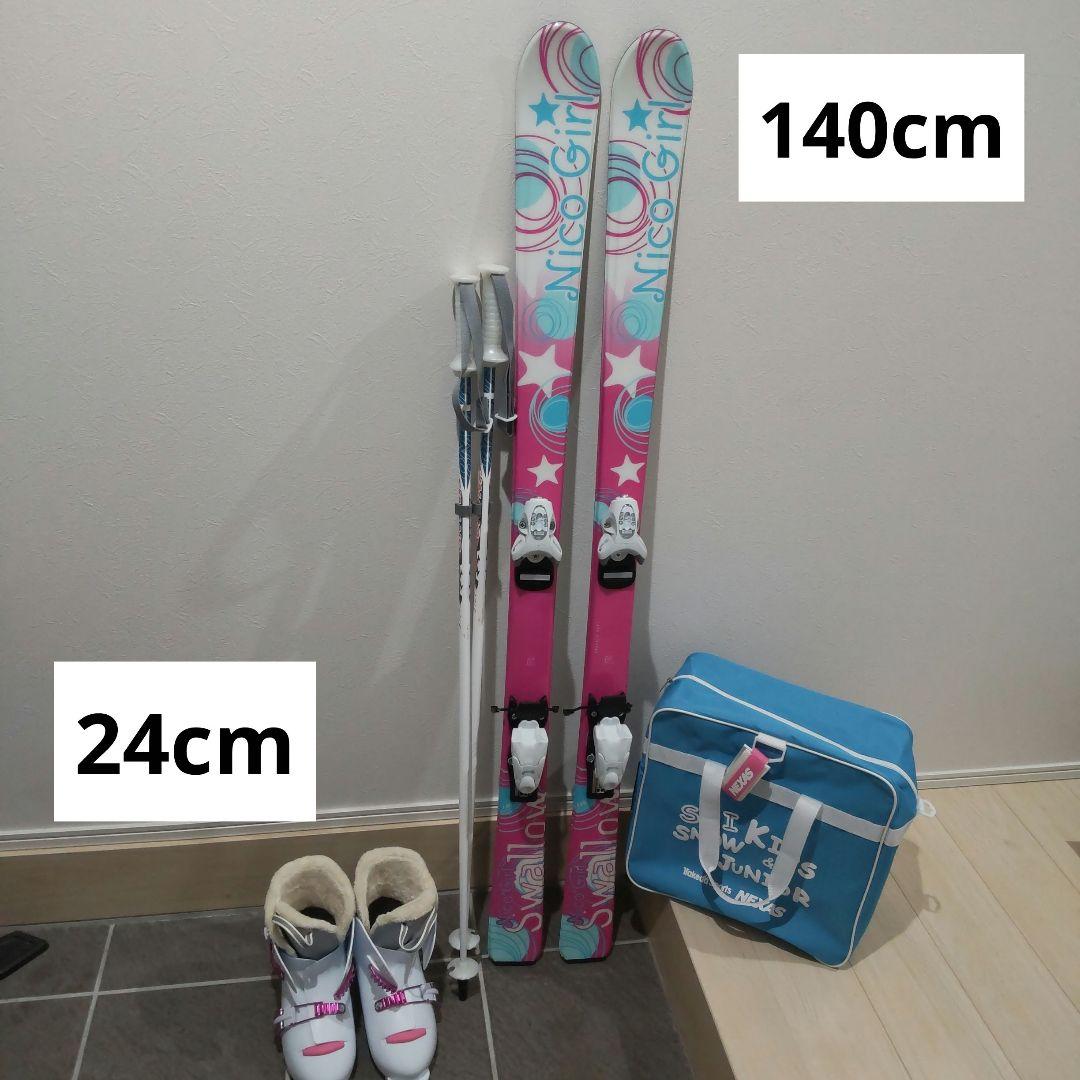 スキー 4点セット Swallow