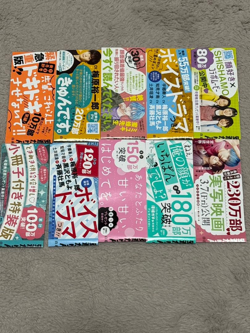 顔だけじゃ好きになりません 14巻セット