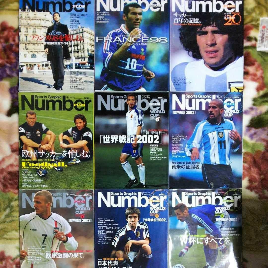 Sports graphic Number plus 1998～2011セット