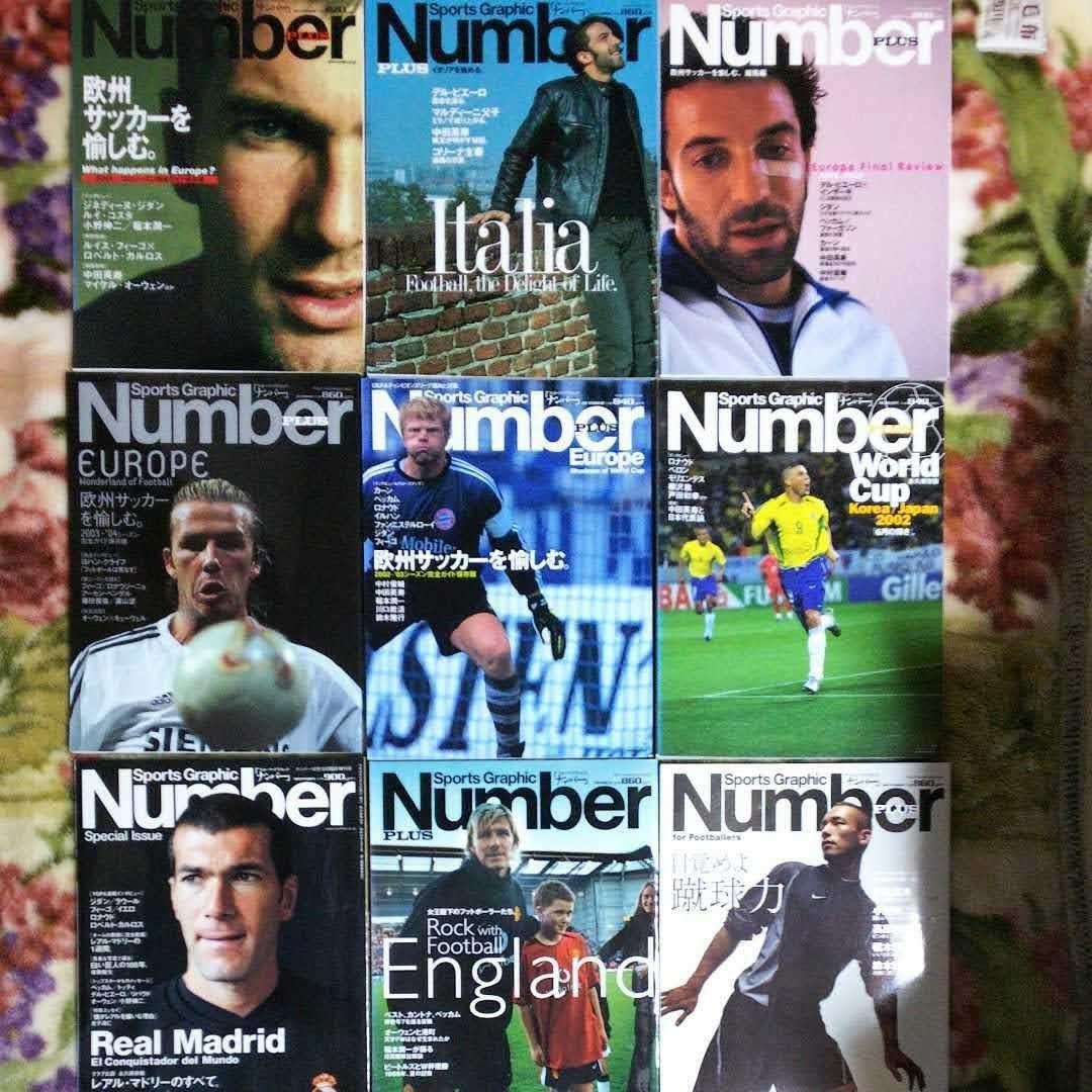 Sports graphic Number plus 1998～2011セット