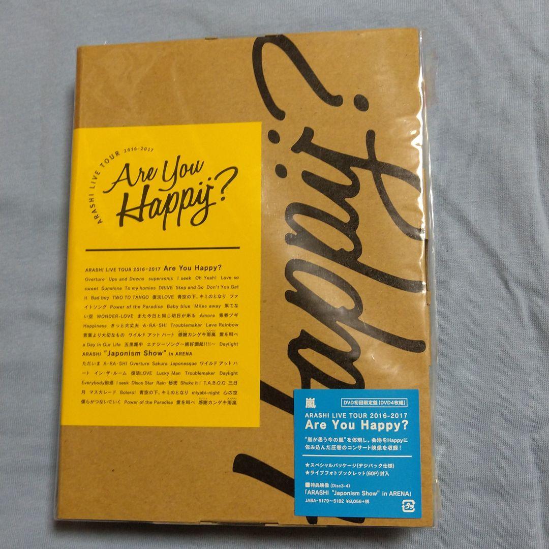 【未開封】嵐/ARASHI LIVE TOUR 2016-2017
