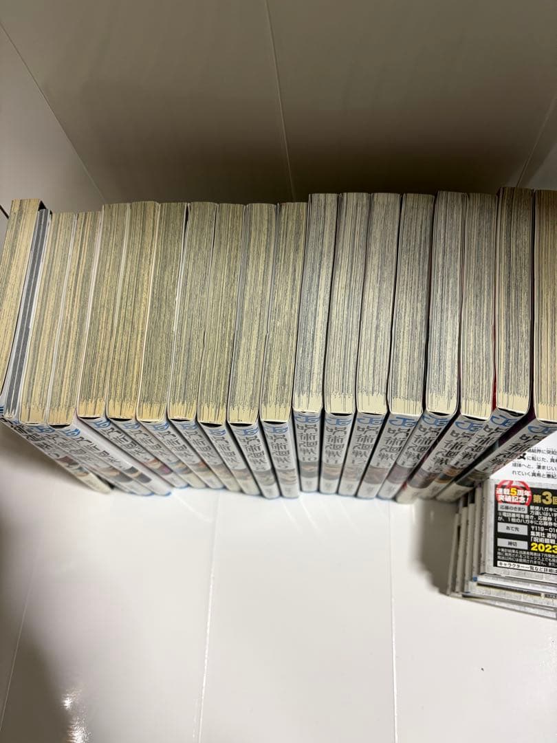 呪術廻戦 漫画 ０巻～30巻＋0.5巻 全巻セット