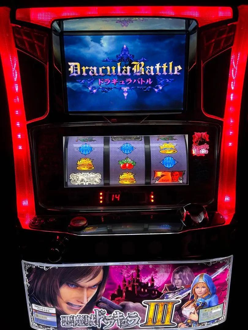 パチスロ　悪魔城ドラキュラ3