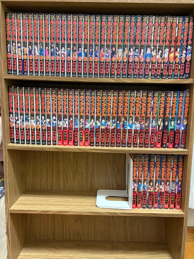 キングダム 全巻セット、