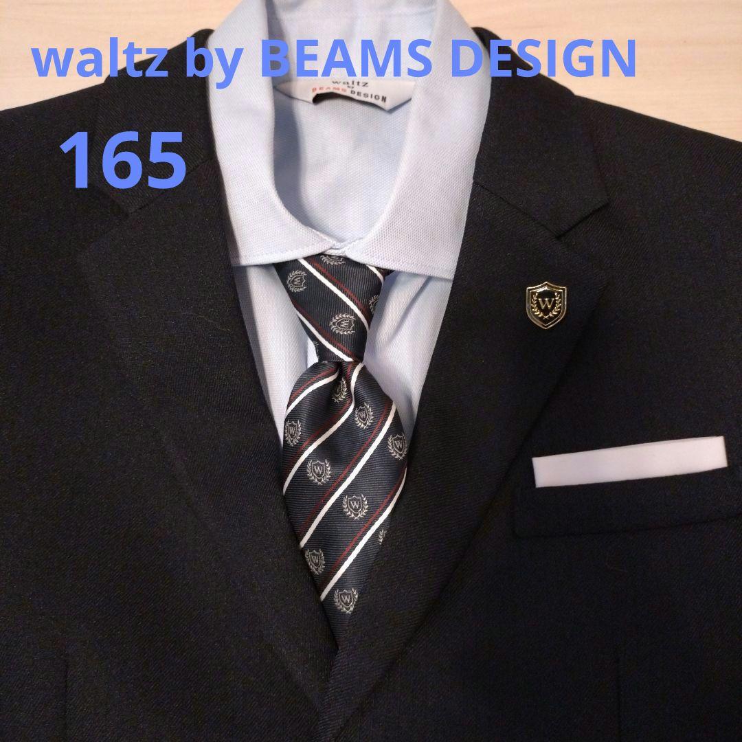 waltz by BEAMS DESIGN☆スーツ 男の子 165
