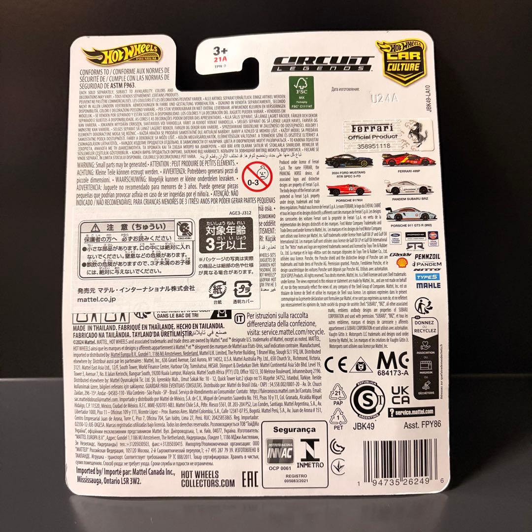 ホットウィール フェラーリ 7点セット 250 GTO 499P ラフェラーリ