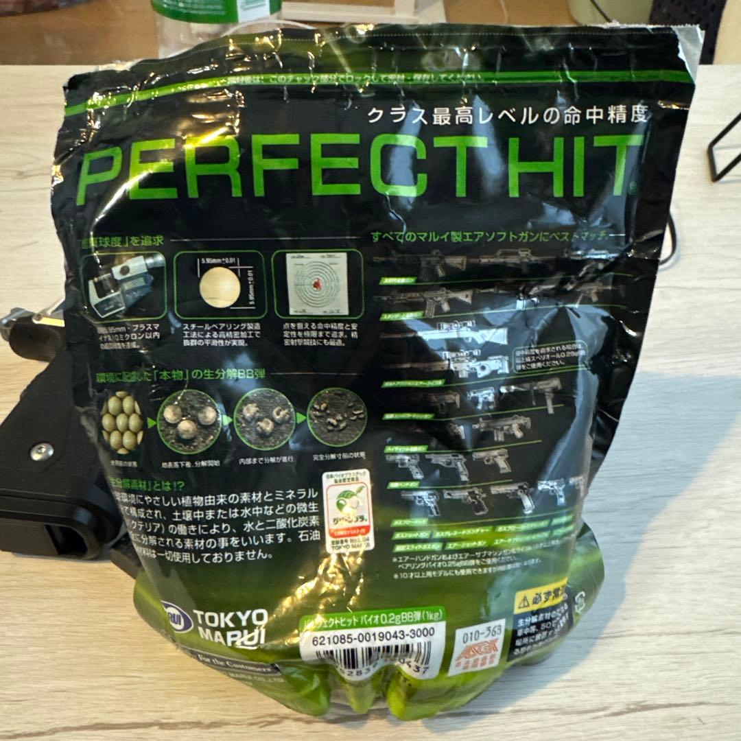 東京マルイ製 ハイキャパE 電動ハンドガンです。 フルオート・セミオート切替可能