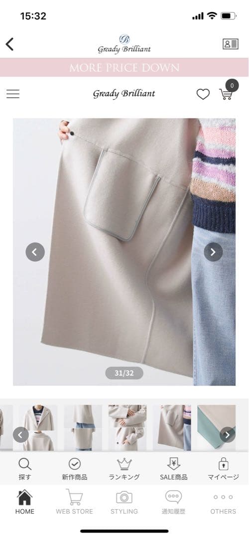 【試着のみ】Gready Brilliant チェスターコート　グリーン