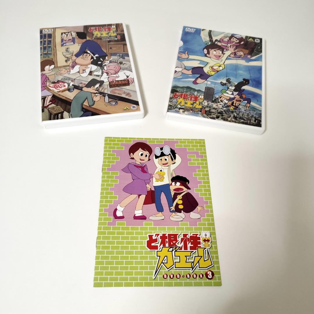 ど根性ガエル DVD BOX 1〜3