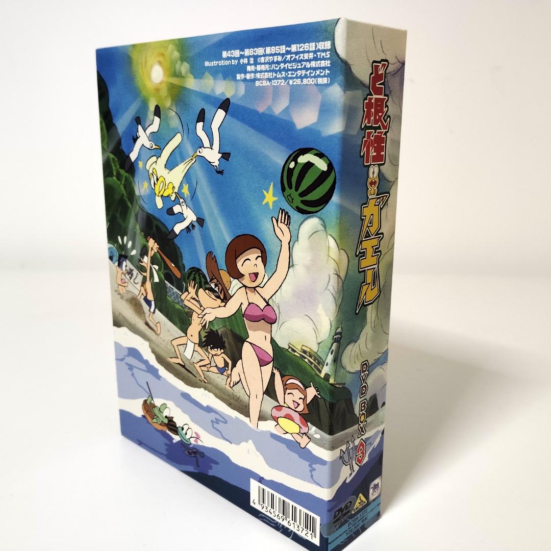 ど根性ガエル DVD BOX 1〜3