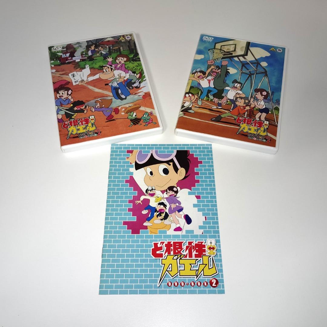 ど根性ガエル DVD BOX 1〜3