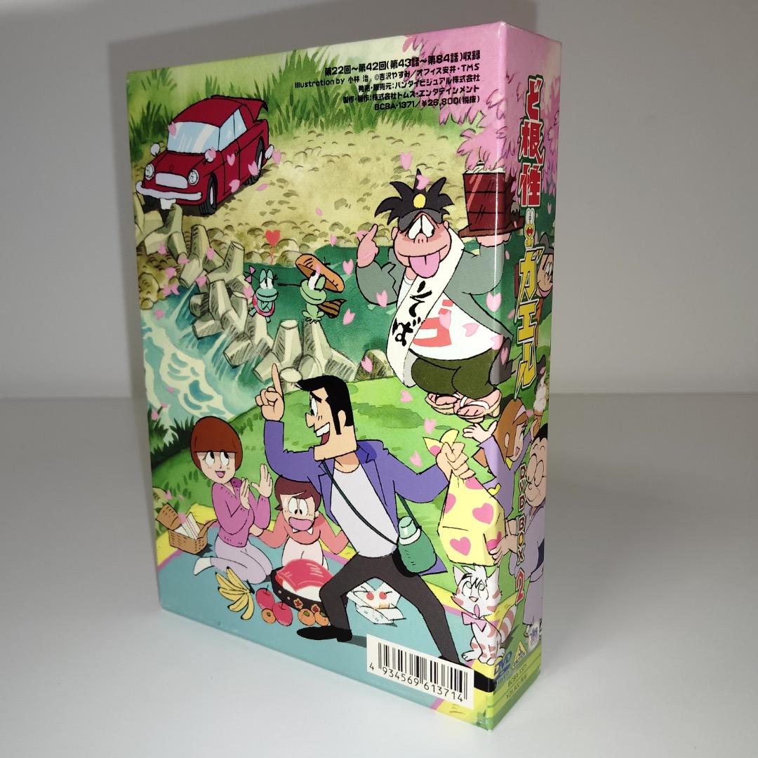 ど根性ガエル DVD BOX 1〜3