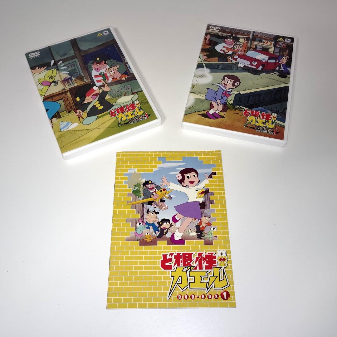 ど根性ガエル DVD BOX 1〜3