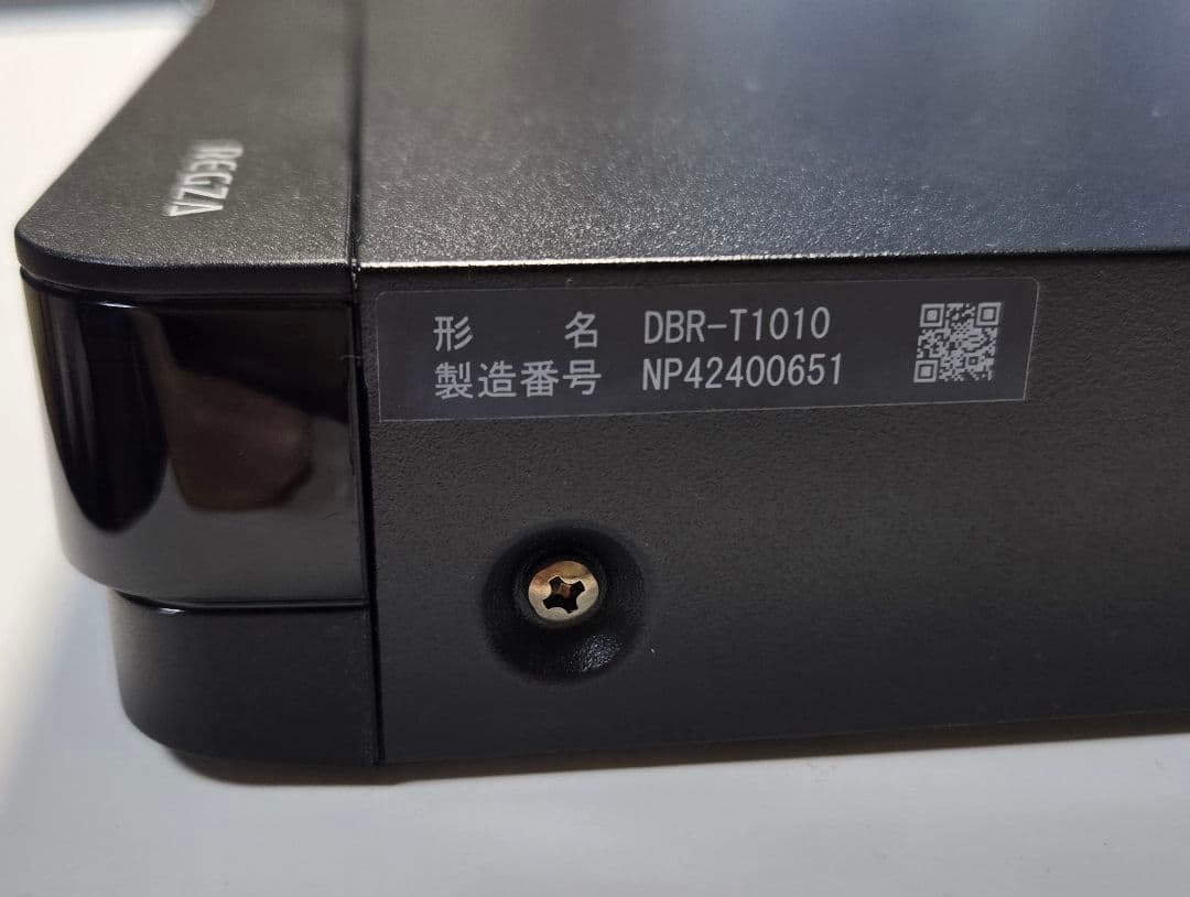 REGZA チューナー搭載ブルーレイレコーダー DBR-T1010 2022年製