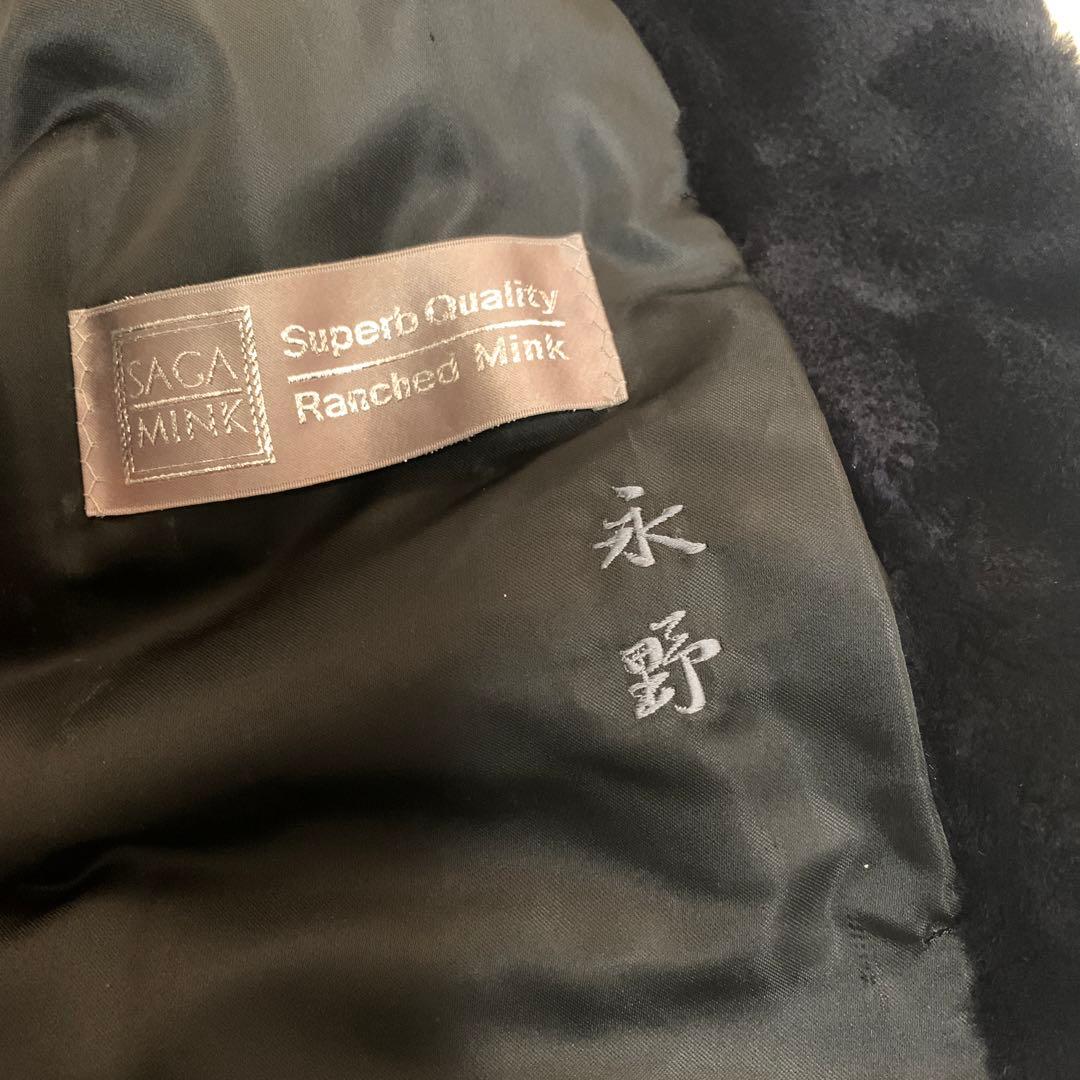 美品✨Altima サガミンク　ミンクファーコート　　ゴージャス
