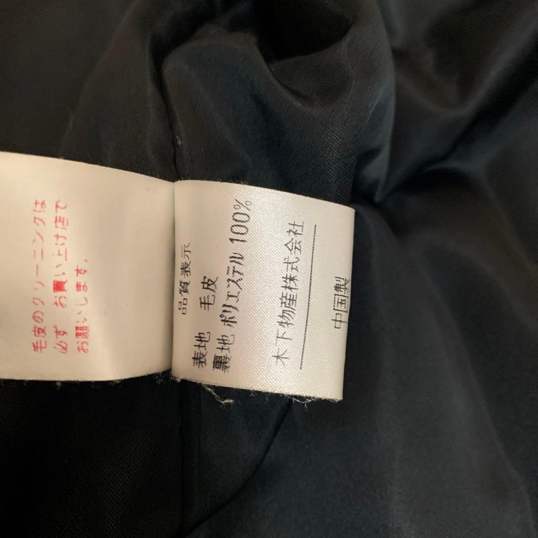 美品✨Altima サガミンク　ミンクファーコート　　ゴージャス