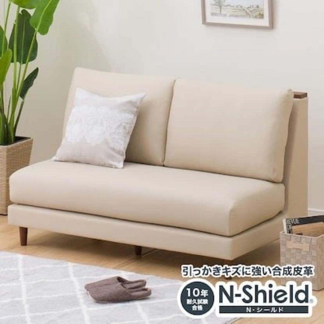 【わたなべ】①ニトリ リビングダイニングソファセット カウチソファ