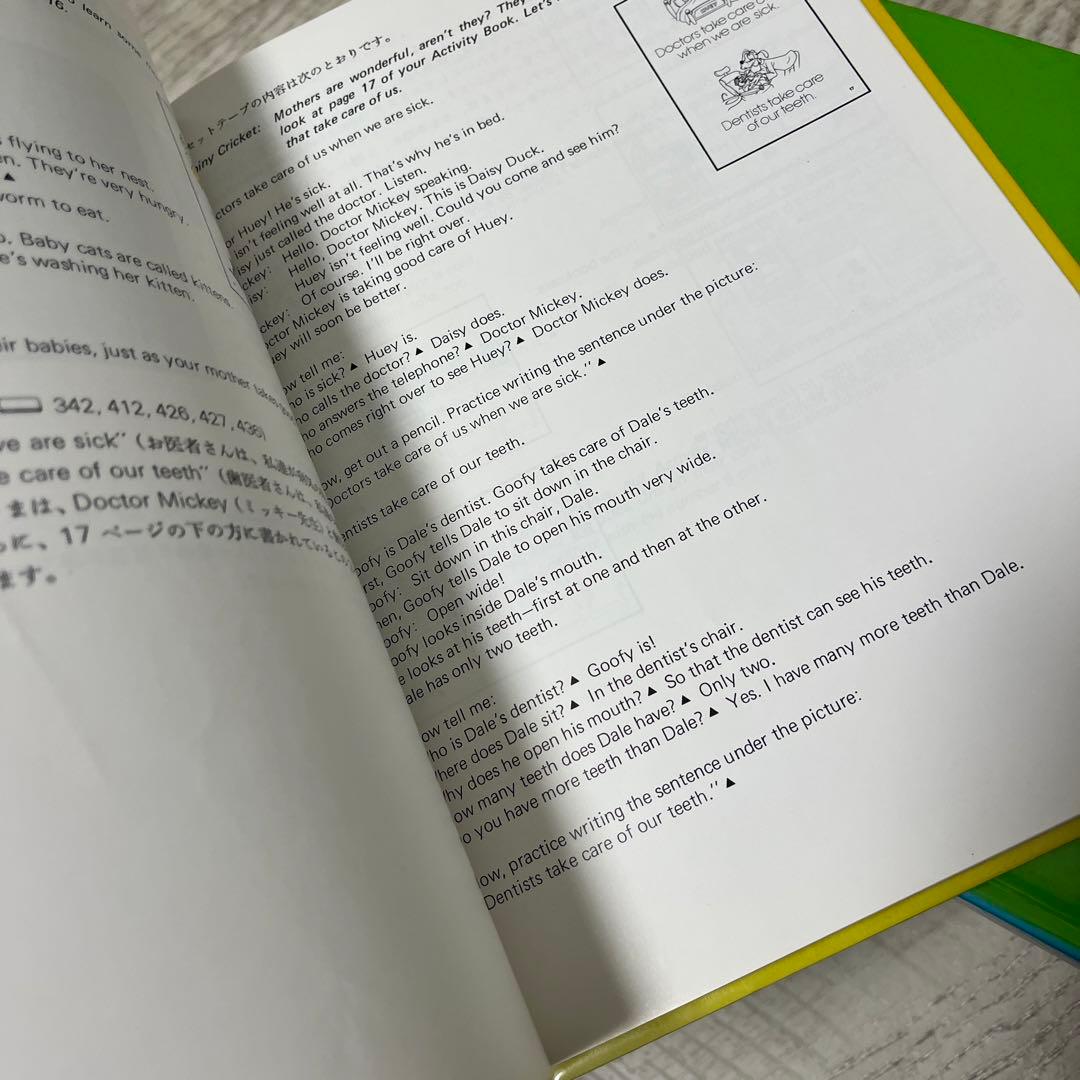 ディズニー 英語　WORLD of English