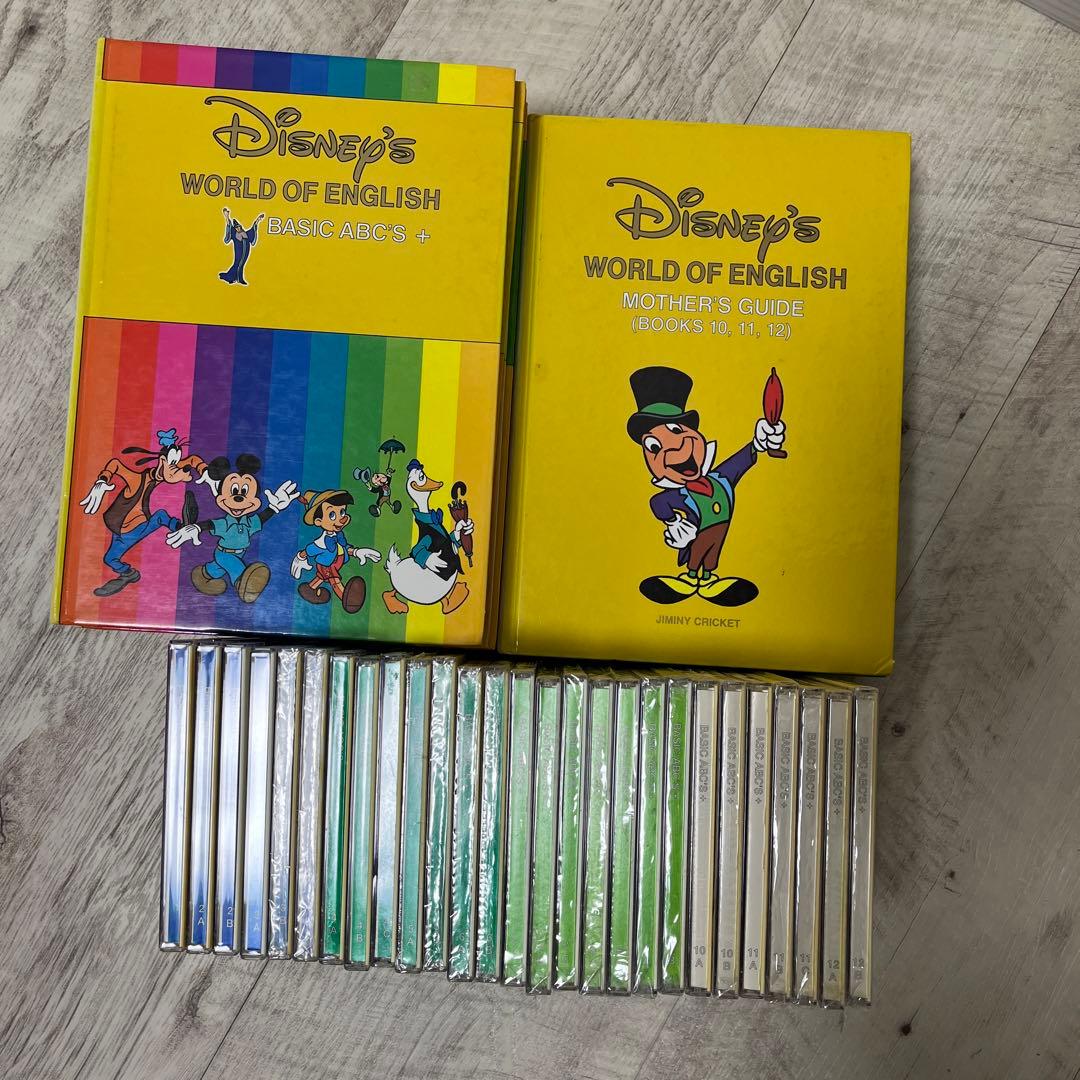 ディズニー 英語　WORLD of English