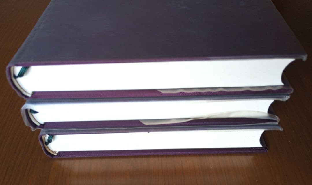 神示の世界経綸書　第８巻〜第10巻　皇道赤心会　泉田瑞顯