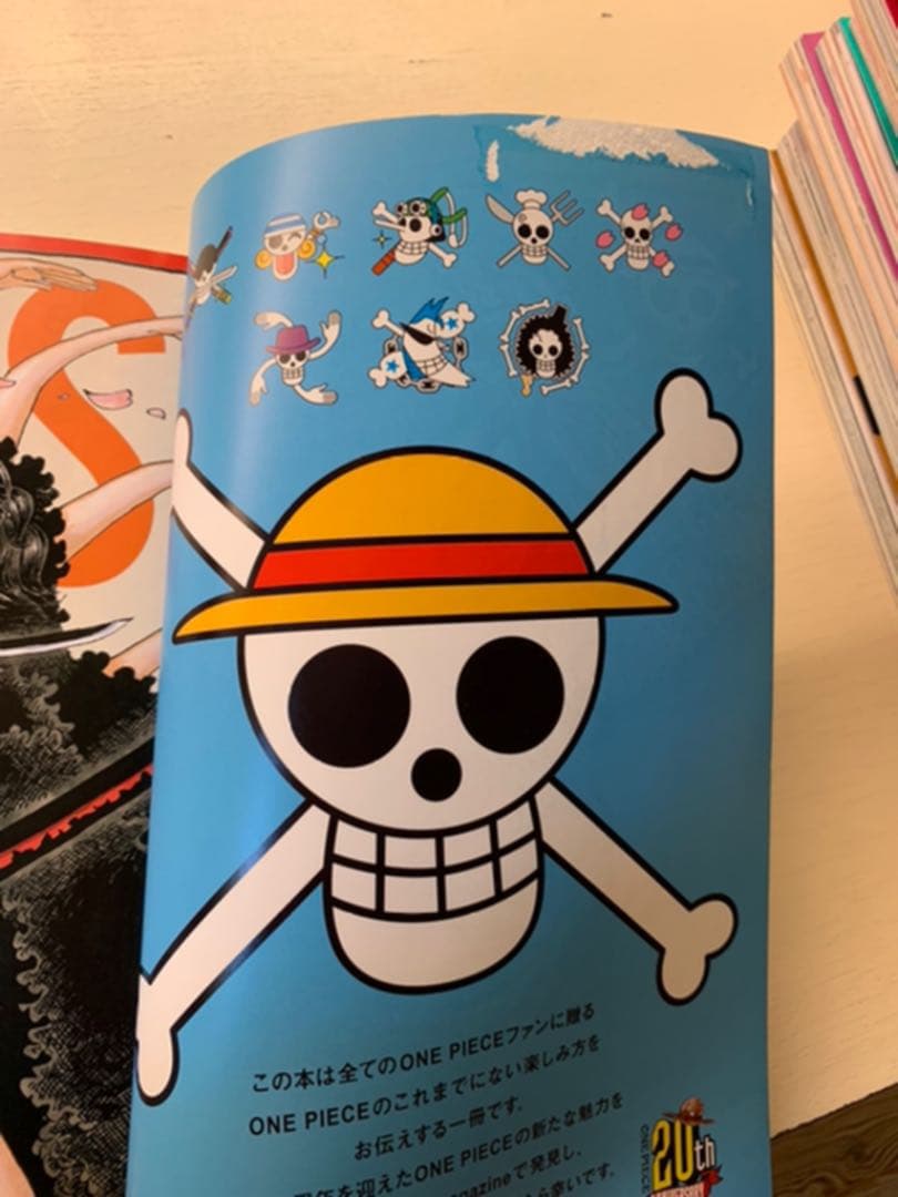 ワンピースマガジン　vol.1〜11