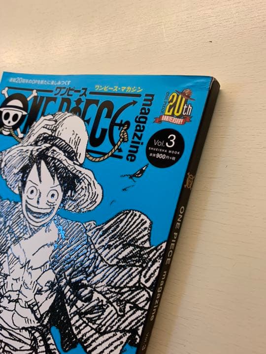 ワンピースマガジン　vol.1〜11
