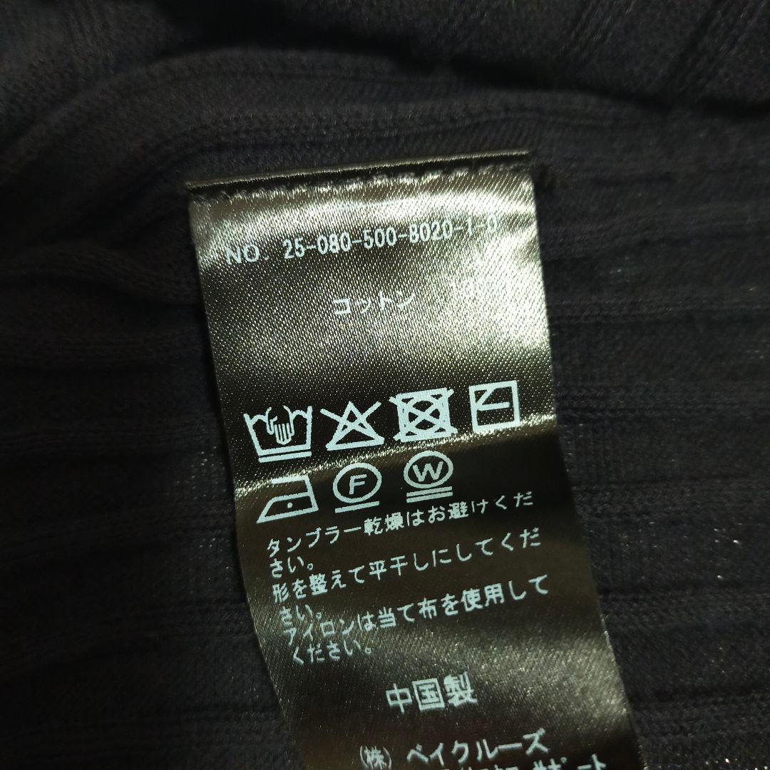 Deuxieme Classe ICE Poloshirt　ニットカーディガン