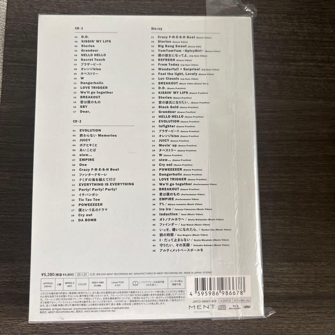 THE BEST 2020 - 2025 初回AB 通常版まとめ販売