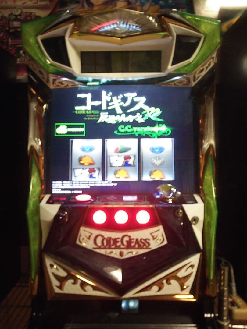 サミー コードギアス反逆のルルーシュR2 C.C 送料込み 実機