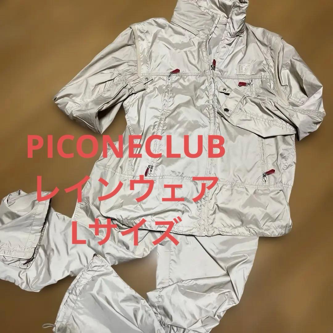 PICONECLUB レインウェア　サイズ40
