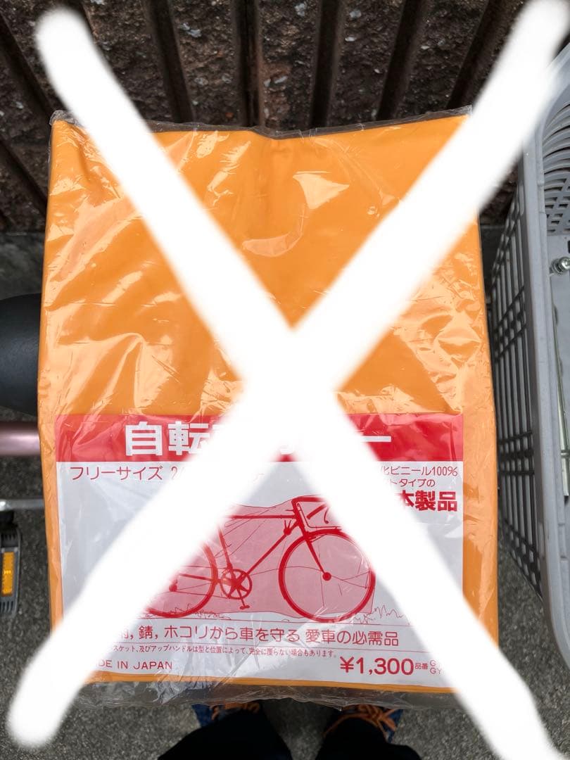 ブリジストン自転車22インチ