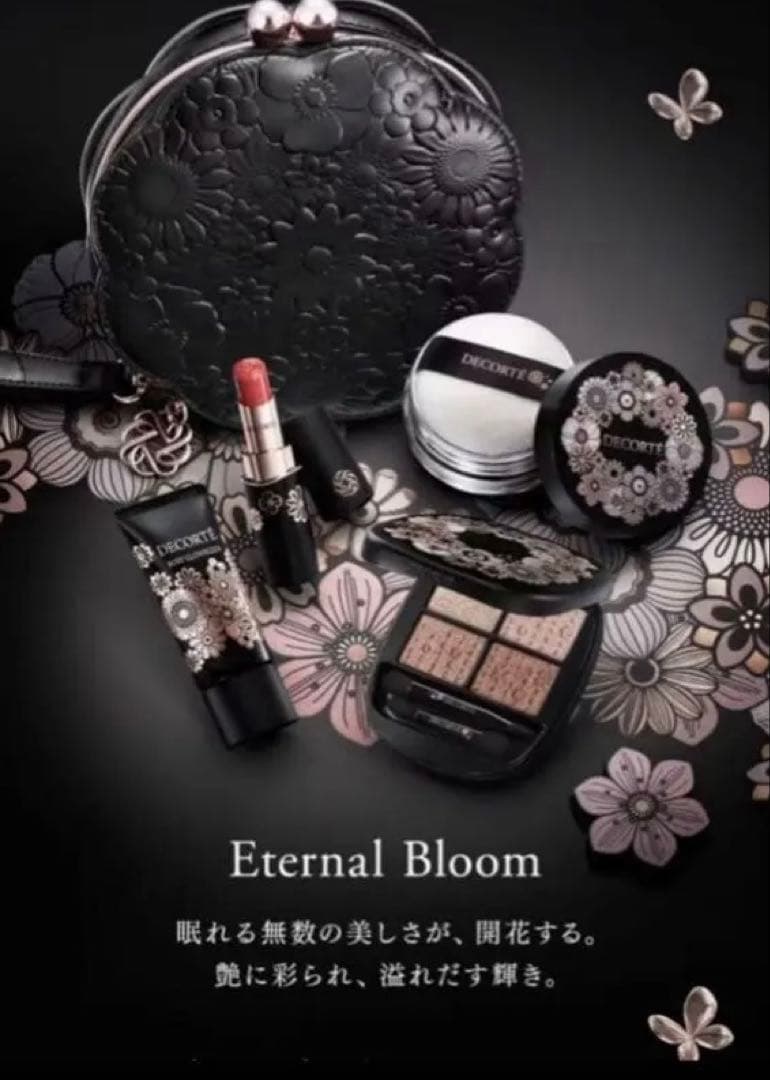 コスメデコルテ　コフレ 2025 完品　未開封　まとめ　全てセット