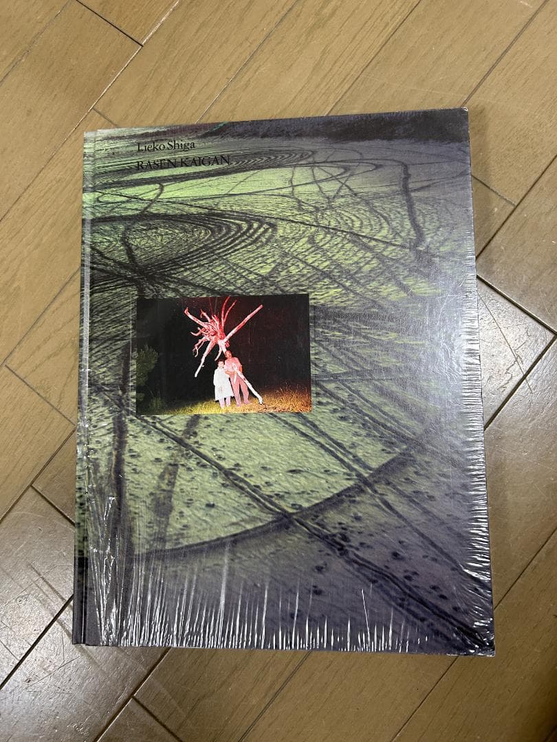 【未開封商品】螺旋海岸｜album 志賀理江子 写真集