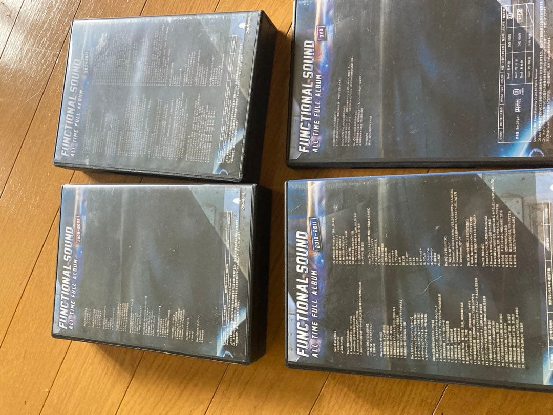 邦楽 FUNCTIONAL SOUND ALL TIME FULL ALBUM