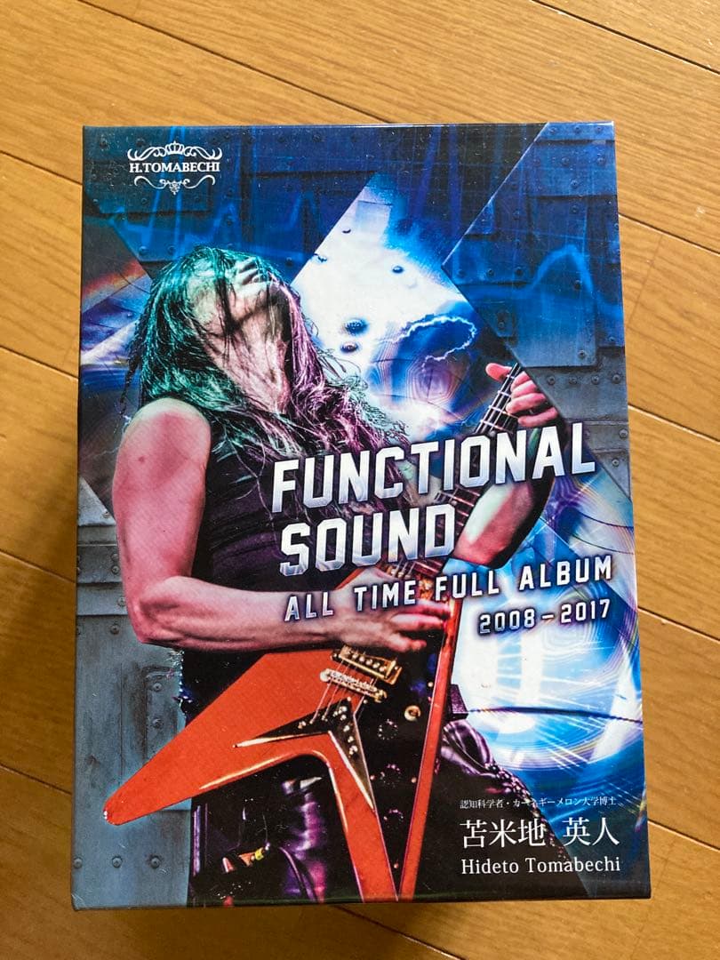 邦楽 FUNCTIONAL SOUND ALL TIME FULL ALBUM