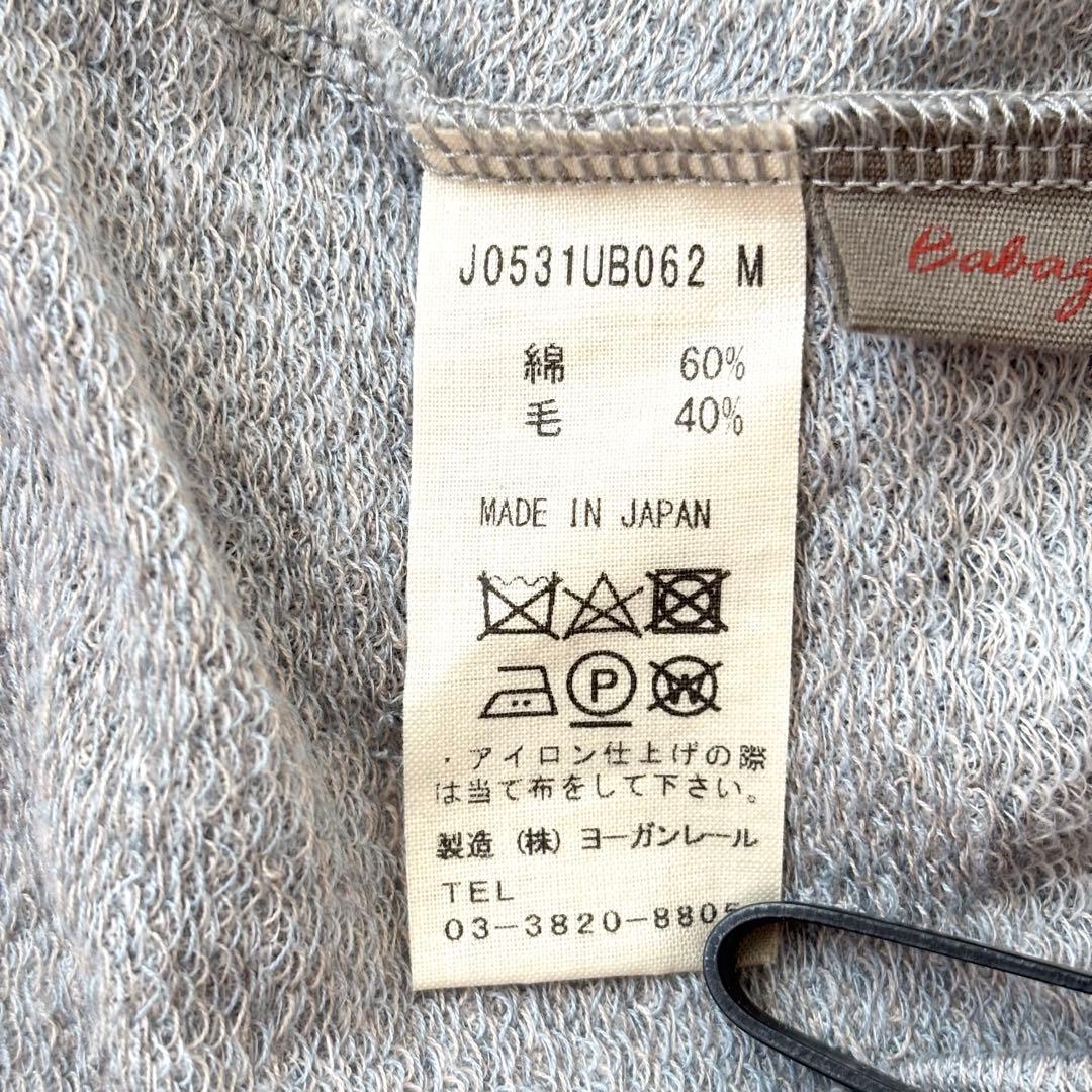 【極美品 23SS】ババグーリ メノウ ジャガード 長袖 プルオーバー 総柄 M