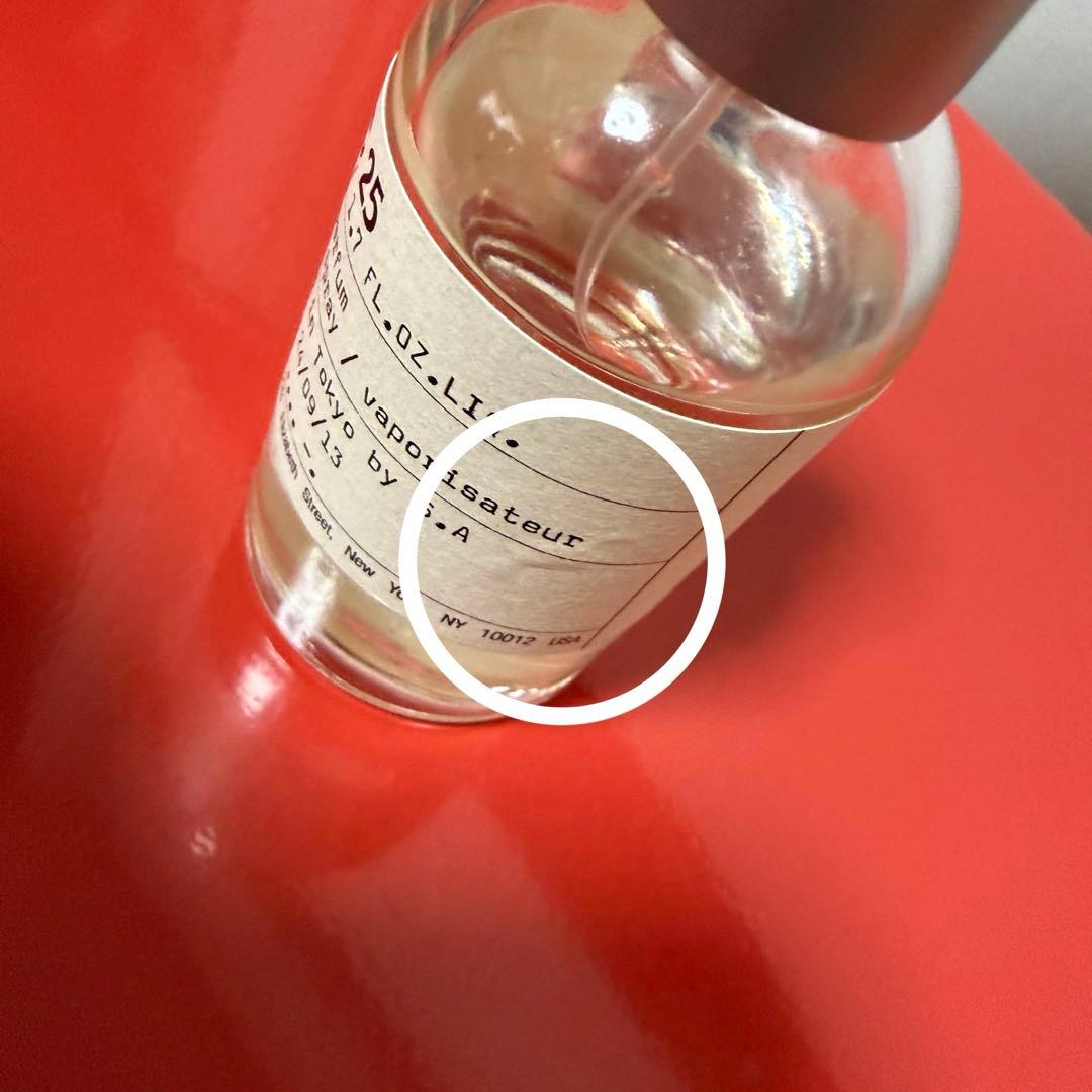 LE LABO MUSC 25 CITY EXCLUSIVE ムスク 25