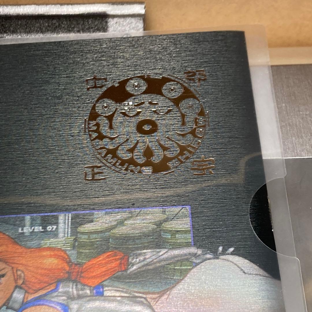 攻殻機動隊 SOLID BOX ソリッドボックス 専用輸送箱付き　士郎正宗