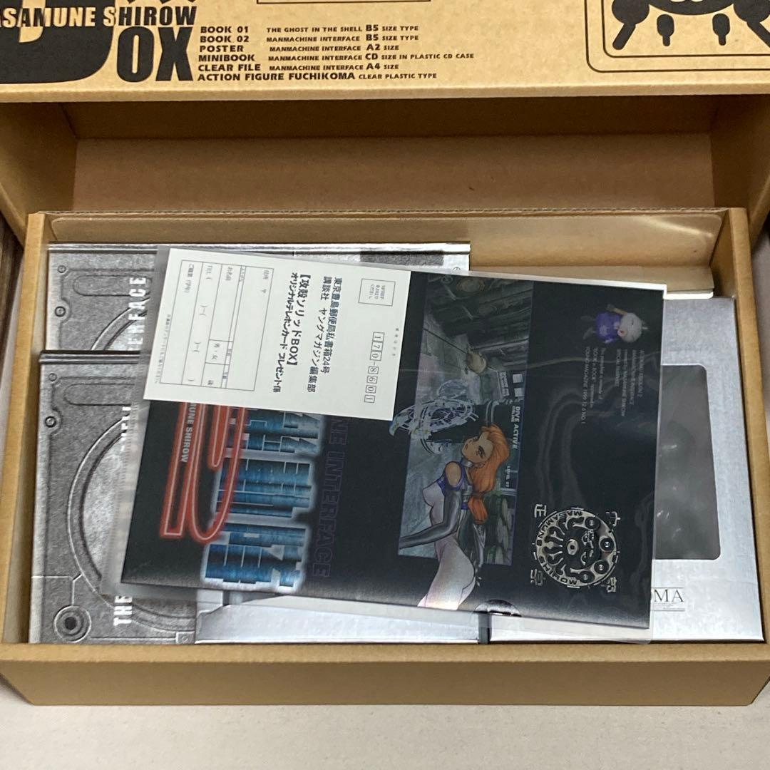 攻殻機動隊 SOLID BOX ソリッドボックス 専用輸送箱付き　士郎正宗